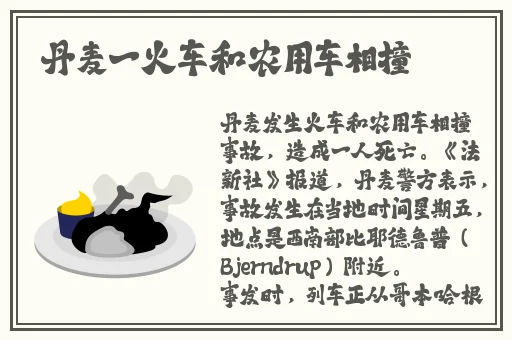 含羞草传谋隐藏